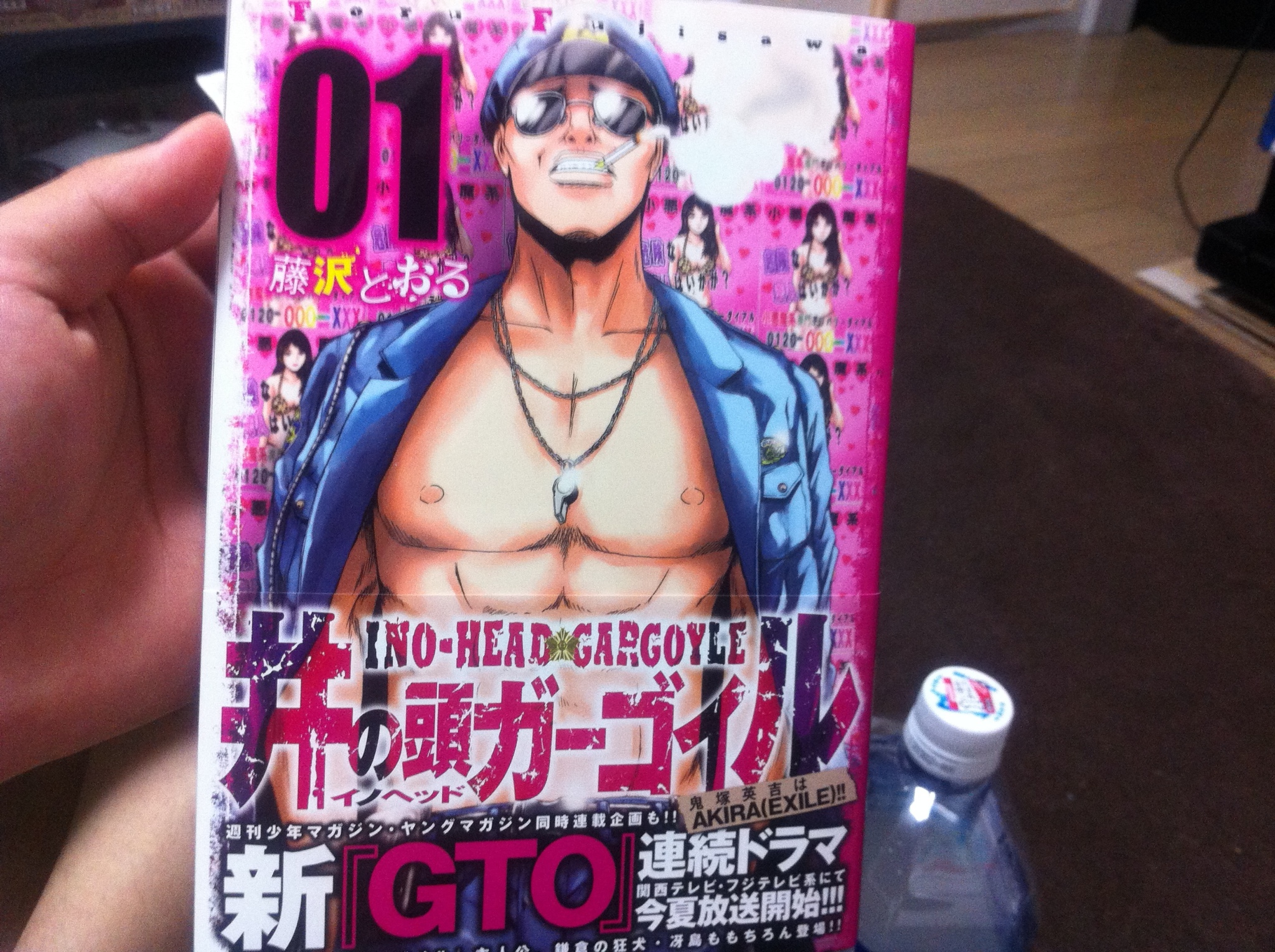 こーちゃん やっぱ藤沢とおるのマンガは最高だなー Gtoの冴島主人公の井の頭ガーゴイルだわーおもろいわーステマちがいますよー つ Http T Co L7p87xra こーちゃん やっぱ藤沢とおるのマンガは最高だなー Gtoの冴島主人公の井の頭ガーゴイルだわーおもろいわーステマちがいますよー つ Http T Co L7p87xra