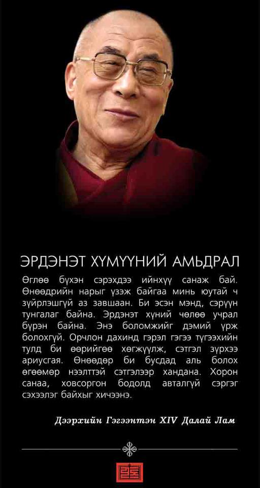 uuniig unshsan chine bas goe baina unshaarai