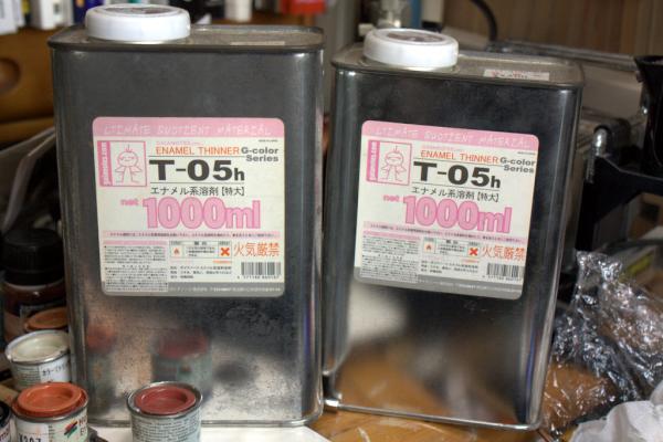 大ハンブロール神 5ページ目 Togetter