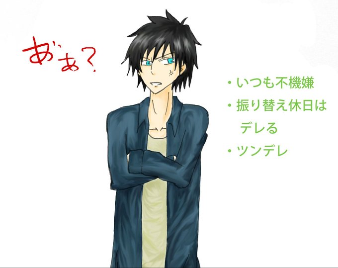 中村悠一のtwitterイラスト検索結果 古い順 中村悠一のtwitterイラスト検索結果 古い順