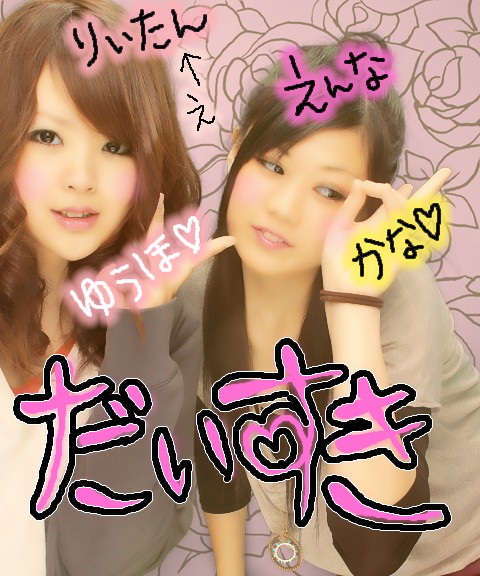 ゆうほ Se Ri Na1227 Twitter