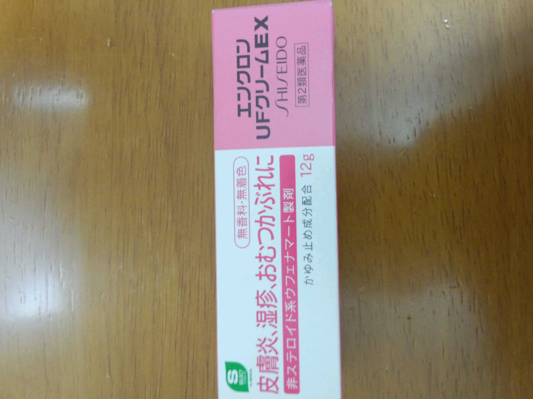 オラクルベル 藤井 On Twitter アトピー性皮膚炎の私は今まで