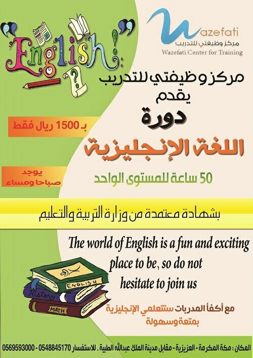 yahya_mona's tweet photo. http://t.co/ZuUO8Dqw