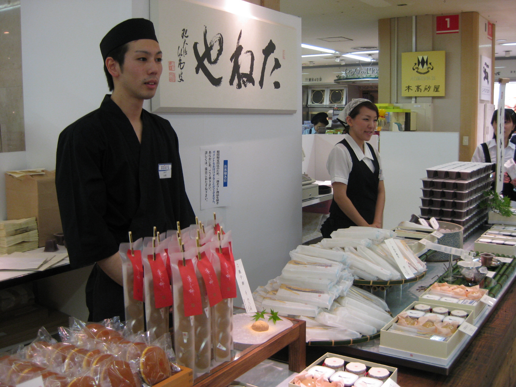 小田急百貨店 町田店 公式 和菓子の名店 たねや が今日から地下 １階菓子売場に期間限定出店 涼やかな 蓮子餅 はじめ 風情豊かな和菓子がそろってます さりげなく手みやげに持って行けたら 私もオトナ女子 Http T Co A3hibuel