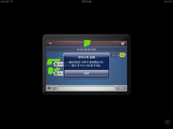 호야짱 tweet media