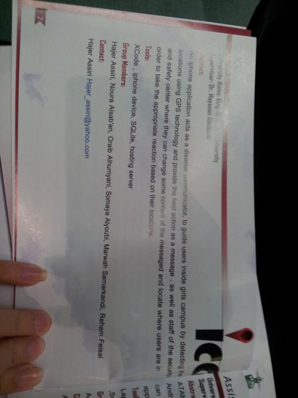 OraibAbdulla's tweet image. #demoday7 ana sa3eedaa b our projeect :D