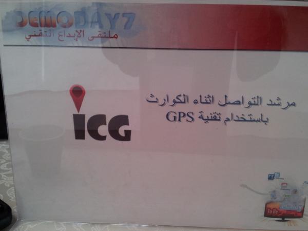 OraibAbdulla's tweet image. #demoday7