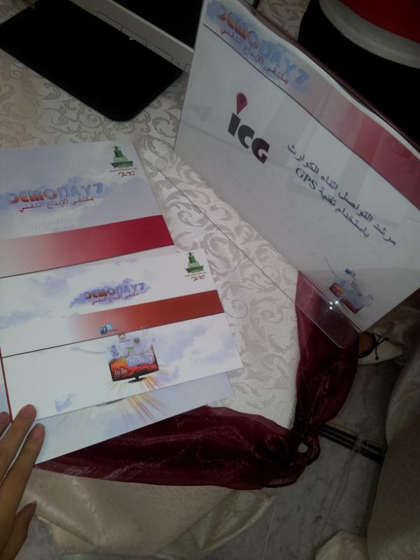 OraibAbdulla's tweet image. #demoday7