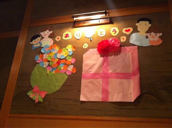 わいず浦和店 Waizuurawa Twitter