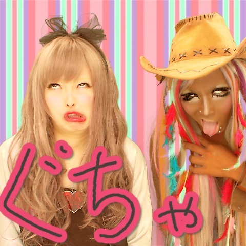 数の子 あき Twitterren げーはー子っていう読モやwww Rt Tetsuya 3 Xxx え モデルこんなきもいのwwww Rt それeggモデルwww Rtrt Andorogen きゃりーぱみゅぱみゅの友達怖いと思った人rt Http T Co Dfknmh8s 数の子 あき Twitterren げーはー子っていう読モやwww Rt Tetsuya 3 Xxx え モデルこんなきもいのwwww Rt それeggモデルwww Rtrt Andorogen きゃりーぱみゅぱみゅの友達怖いと思った人rt Http T Co Dfknmh8s