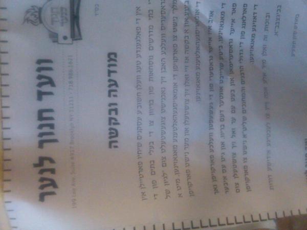 samtauber's tweet photo. @DerShtern pls get those ppl bzy they have to time...... http://t.co/8LqJisOO