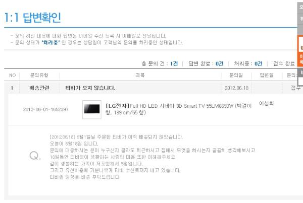 _sunghee tweet picture
