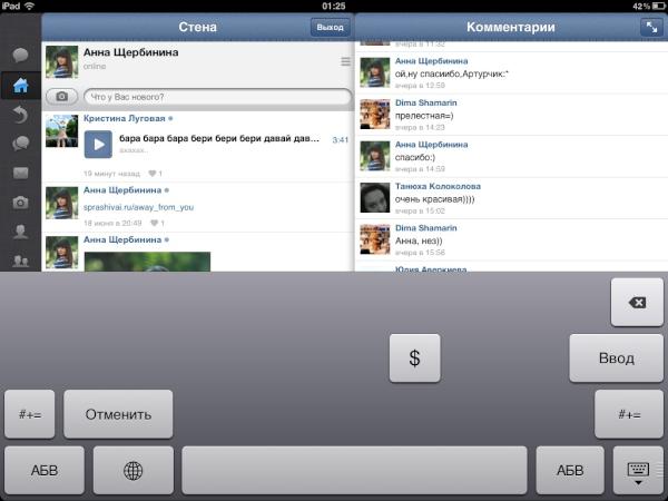 fuckingmrbrown's tweet image. Самый важный компонент клавиатуры #appleproblem