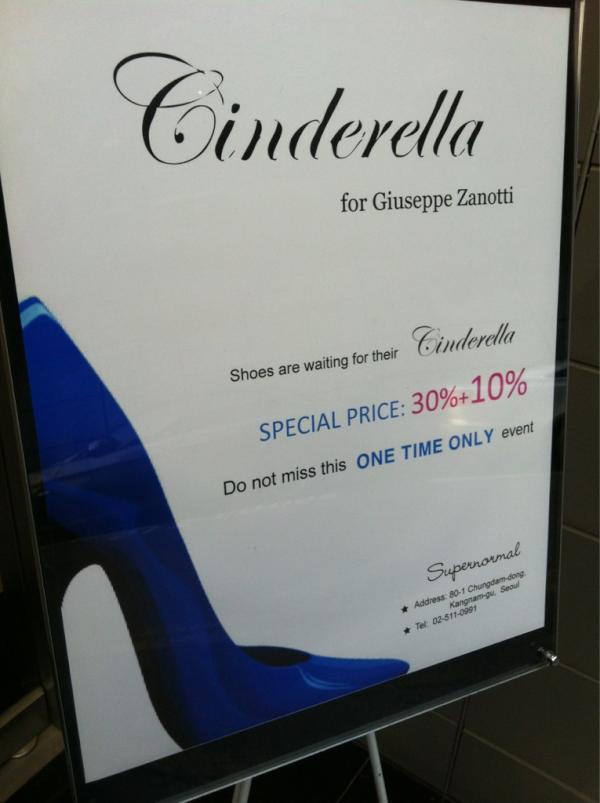 SuperNormal_'s tweet photo. "신데렐라 이벤트"신데렐라의 유리구두 보다 훌륭한 Giuseppe Zanotti 12S/S상품이30%에 추가+10%를 더해 세일을 시작하였습니다!! 수퍼노말에서 어여쁜 신데렐라를 기다려요오- http://t.co/hIJbM36w