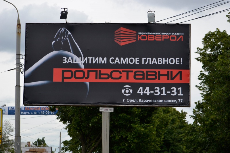 возможная причина картинка фото а ты разместил рекламу видели голову смауга