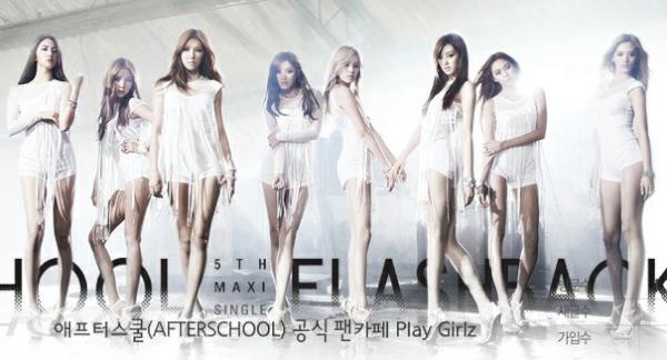 _AfterSchool_'s tweet photo. #picspam @_ASKaEun_ @_ASNana_ @_ASuee_ @_ASLizzy_ @_ASJooyeon_ @_ASEyoung_ http://t.co/NcFllzXn