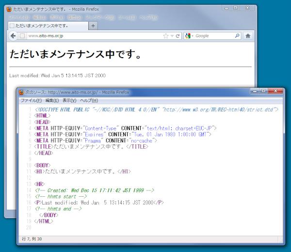 shiro13RS's tweet image. #firstserver とある道の駅のＨＰが落ちてたのはファーストサーバーの深刻なトラブルだった。かなり酷いようだ…