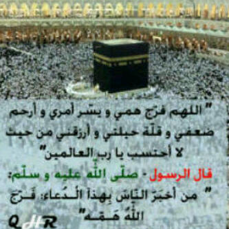 mraumm tweet picture