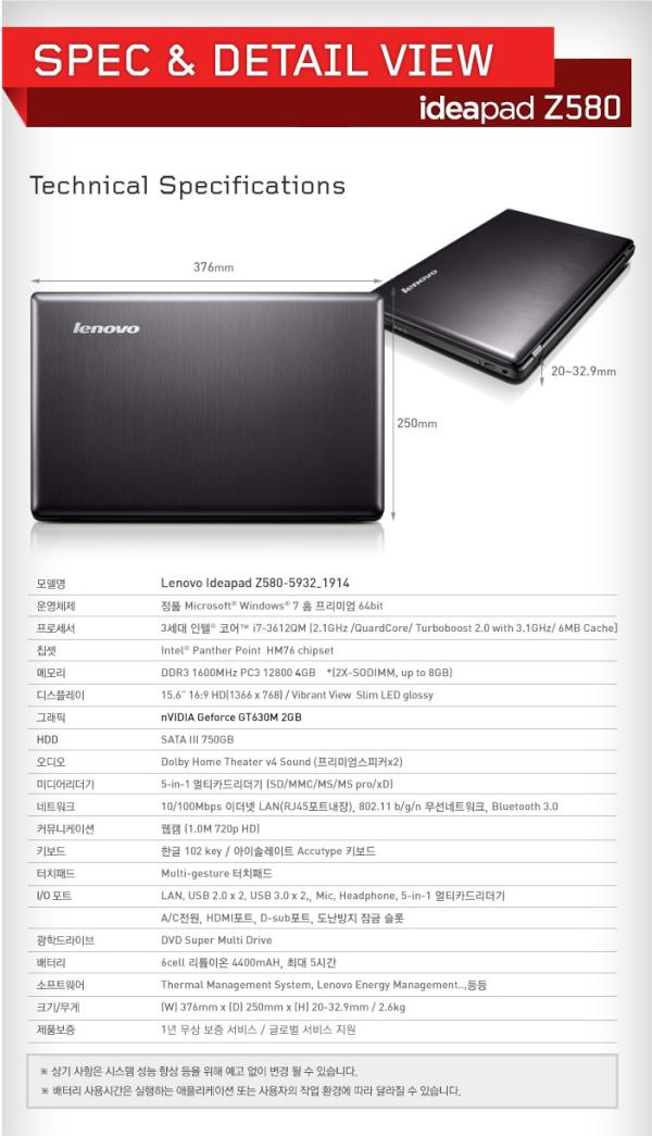 c__3450's tweet photo. 오! 이거면 디아블로3가 돌아간다라!! 신기하닷!! http://t.co/eNrF5hHP