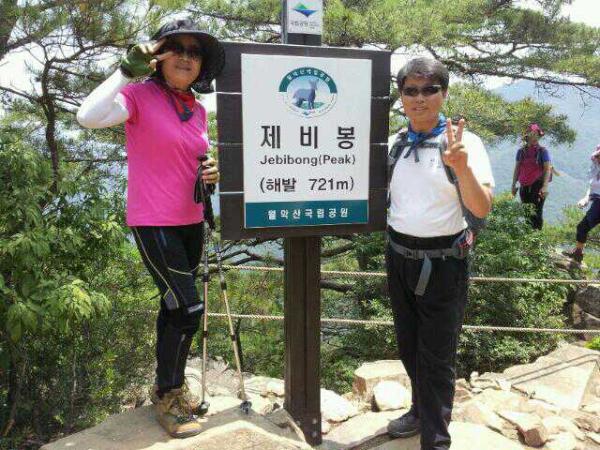 월악산 제비봉을 다녀오다  시원한 산바람과 옥순봉 등 충주댐의 절경에 취하다