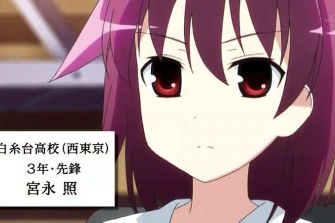 咲 Saki 宮永照は牌に愛された最強キャラ 能力や妹 咲との関係を考察 大人のためのエンターテイメントメディアbibi ビビ