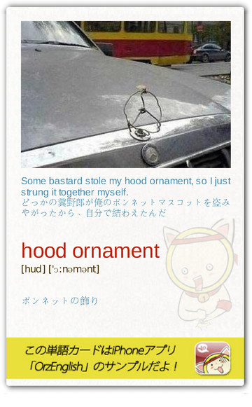 LookLook6's tweet photo. ボンネットマスコットは略して、「ボンマス」。昔はオートバイにもついてたけど、最近は高級車も一部を除き、安全のため、減少傾向にあるんだって。ちなみに車体についてる各メーカーのロゴは、エンブレムっていうんだよ。 http://t.co/NdytB82K