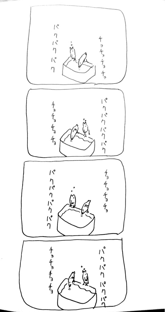 こういうことです 