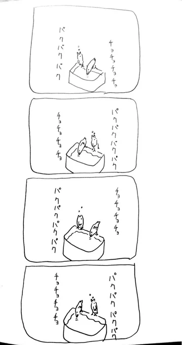 こういうことです 