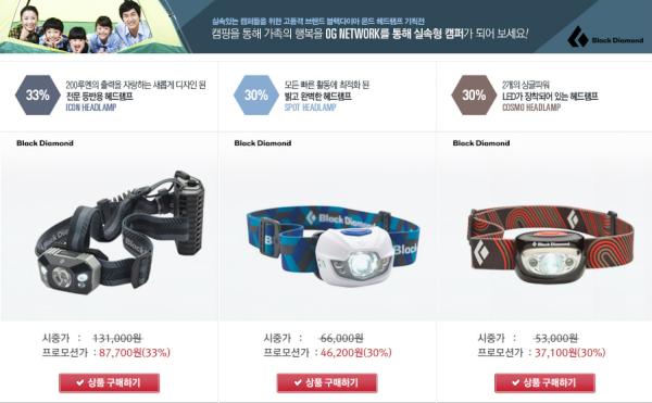 OutdoorGuideNetwork tweet media