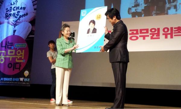 환경부 추천영화 '나는 공무원이다'주연배우 윤제문씨에게 유영숙장관이 명예공무원증을 전달했습니다.윤제문씨가 쓰레기불법투기등을 단속하겠...