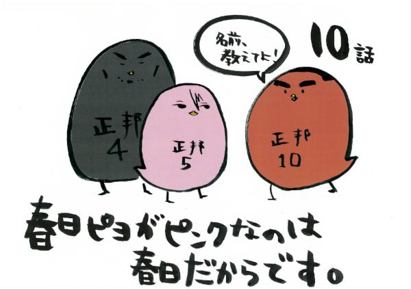 アニメ黒子のバスケ 10話の制作コメントをアップしました 黒 Kurobas Http T Co V5os9mjm アニメ黒子のバスケ 10話の制作コメントをアップしました 黒 Kurobas Http T Co V5os9mjm