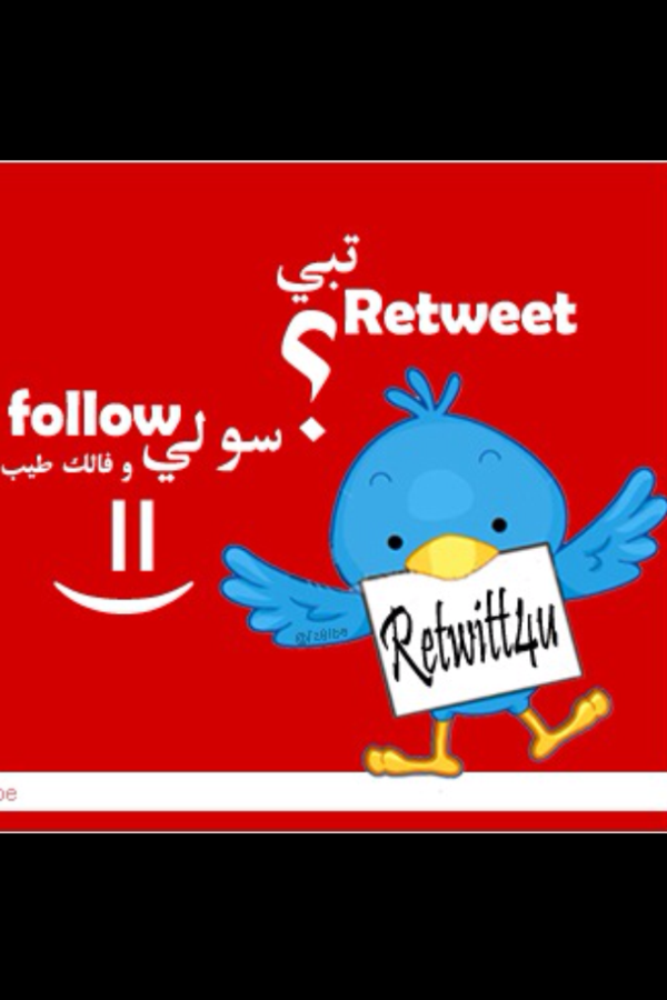 Retwitt4u's tweet photo. Follow عليك 🌹🍃

Retweet وعلينا ⬅⬆➡

اكتب قبل التغريده @Retwitt4u ❤😚

الريتويت للفلورز فقط⚠

ريتويت اذا تبي ريتويت🌷 http://t.co/n6tW9KYe
