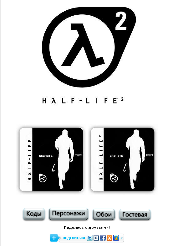 Простое графическое меню-все довольно понятно