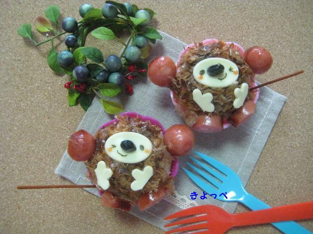 作ってみたいキャラ弁 ウッキッキー おサルさんおにぎり シリコンカップに可愛い猿にぎり キャラ弁 レシピや作り方を検索 投稿 キャラ弁まにあ Http T Co Makc9qpuic Kyaraben Charaben キャラ弁 お 弁当 Http T Co Xcvyu3y1bp Twitter