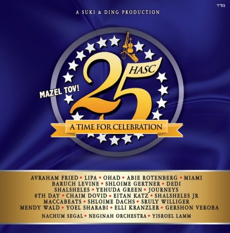 GalPazMusic's tweet photo. Brand New Album from HASC - Hasc 25 Now avail. @ http://t.co/kILLAgD8 w/ free shipping. http://t.co/grrwA58d