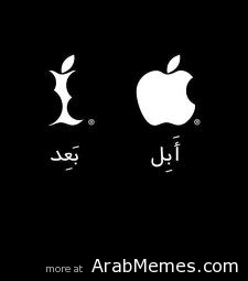 ArabMemes's tweet photo. before and after #Arabmemes http://t.co/5aroMmbz