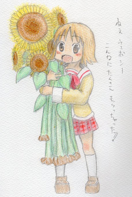 フェっちゃんのtwitterイラスト検索結果 古い順