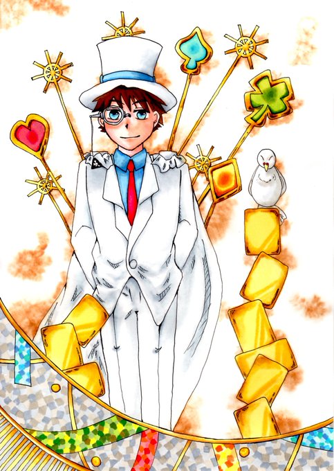 怪盗キッドのtwitterイラスト検索結果 古い順 怪盗キッドのtwitterイラスト検索結果 古い順