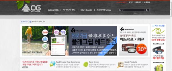 OutdoorGuideNetwork tweet media