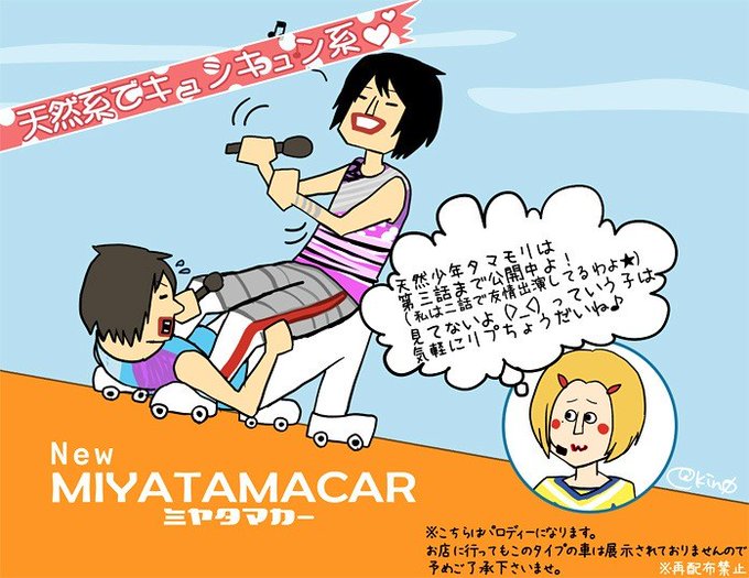 宮玉のtwitterイラスト検索結果 古い順