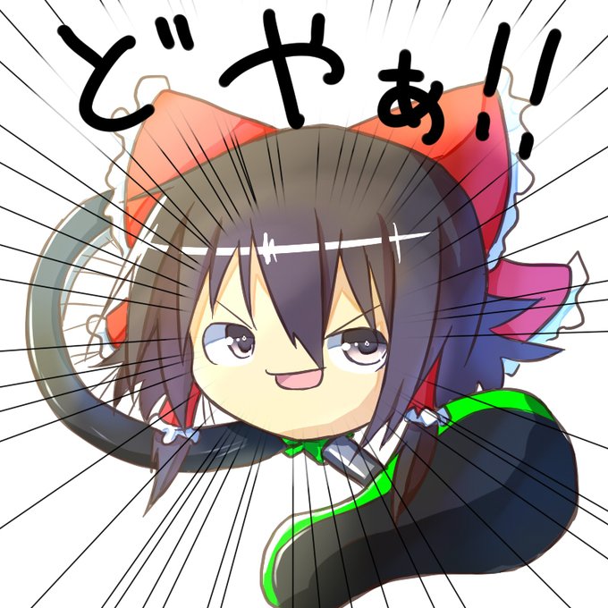 一輪車のtwitterイラスト検索結果 古い順