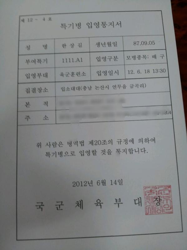 다녀오겠습니다!!