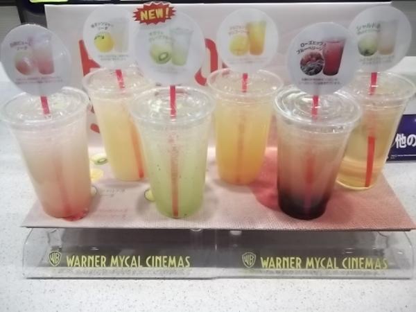 イオンシネマ大宮 A Twitter ワーナー マイカルの フレーバーソーダ