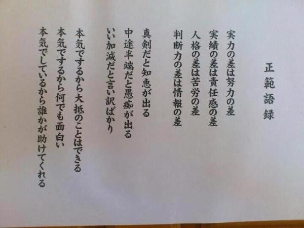 0509jin's tweet photo. 素晴らしい！ http://t.co/KAt6e7fn