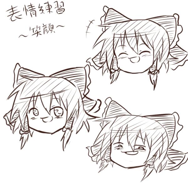 今日のゆっくり 
