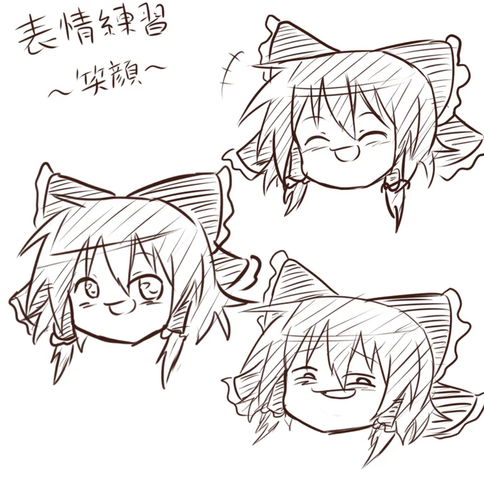 今日のゆっくり 