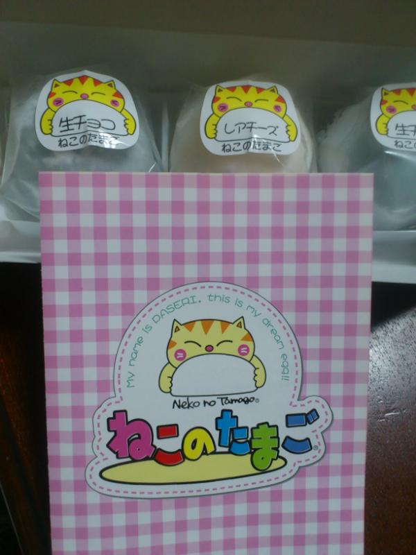 OKURA0614's tweet photo. 義父が私の誕生日のために北海道からスイーツお取り寄せしてくれた(^o^)／義母はケーキ買ってきてくれた♪幸せ者だなぁ http://t.co/0aVMaAdx