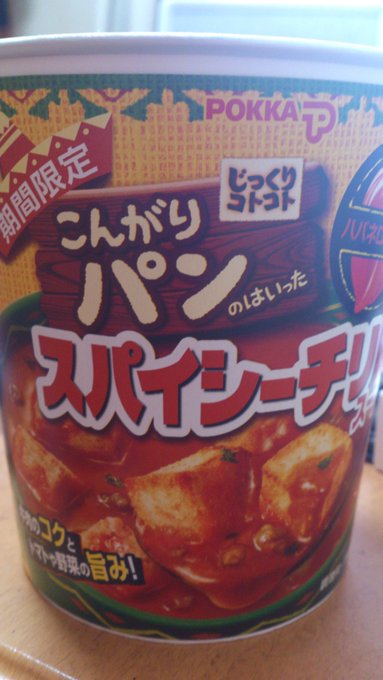 期間限定につられて買ったみた！美味しかった(*^^*) http://t.co/wOodDgC3