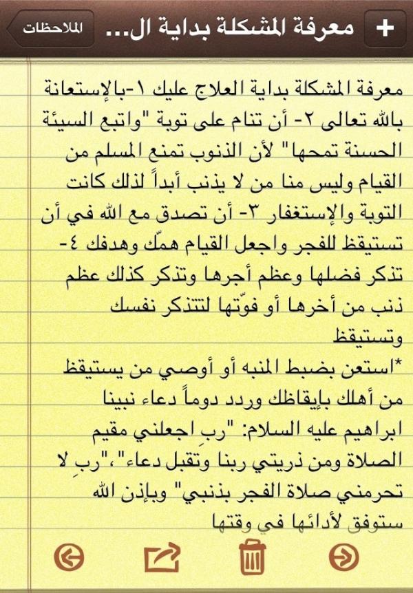 imhnad tweet picture
