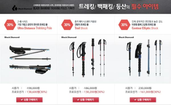 OutdoorGuideNetwork tweet media